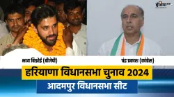 Adampur Assembly Seat- India TV Hindi