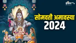 Somvati Amavasya 2024- India TV Hindi