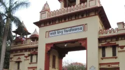 BHU ने 2024-25 के लिए स्नातक प्रवेश के स्पॉट राउंड के कार्यक्रम की घोषणा की - India TV Hindi