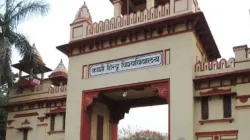 BHU स्पॉट राउंड के लिए रजिस्ट्रेशन लिंक आज एक्टिव होगा- India TV Hindi