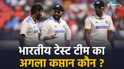 Indian Cricket Team- India TV Hindi