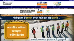 असंगठित श्रमिक इसे तेजी से और व्यापक रूप से अपना रहे हैं। - India TV Paisa