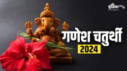 Ganesh Chaturthi 2024- India TV Hindi