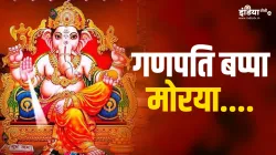 Ganesh Chaturthi 2024- India TV Hindi