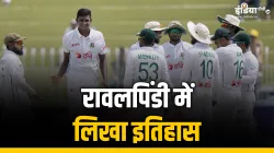 PAK vs BAN- India TV Hindi