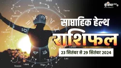 Weekly Health Horoscope- India TV Hindi