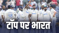 Indian Cricket Team- India TV Hindi