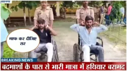 Kushinagar orchestra dancer was kidnapped by miscreants up police shot two of them in leg watch vide- India TV Hindi