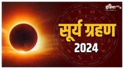 Solar Eclipse - India TV Hindi