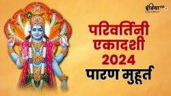 Parivartini Ekadashi 2024- India TV Hindi