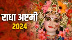 Radha Ashtami 2024- India TV Hindi