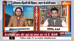 Raghav Chadha- India TV Hindi