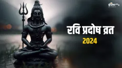 Ravi Pradosh 2024- India TV Hindi