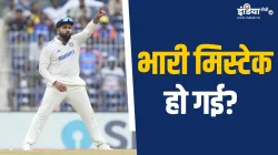 rohit sharma- India TV Hindi