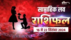 Weekly Love Horoscope- India TV Hindi