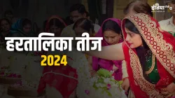 Hartalika Teej 2024- India TV Hindi