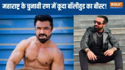 Ajaz khan- India TV Hindi