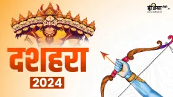 Dussehra 2024- India TV Hindi