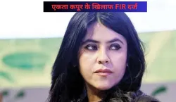 Ekta Kapoor- India TV Hindi