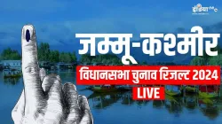 जम्मू-कश्मीर विधानसभा चुनाव परिणाम- India TV Hindi