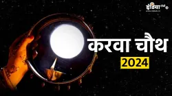 Karwa Chauth 2024- India TV Hindi