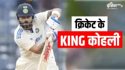 virat kohli- India TV Hindi