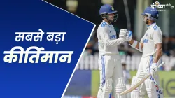 Shubman Gill And Yashasvi Jaiswal- India TV Hindi