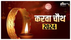 Karwa Chauth 2024- India TV Hindi