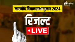 Narnaund Election Result 2024- India TV Hindi