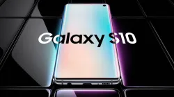 Samsung Galaxy S10- India TV Hindi