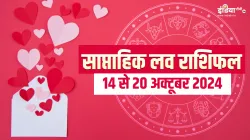 Weekly Love Horoscope - India TV Hindi