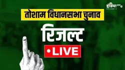 Tosham Election Result 2024- India TV Hindi