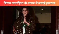 dimple kapadia- India TV Hindi