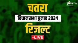 चतरा विधानसभा रिजल्ट 2024- India TV Hindi