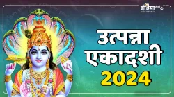 Utpanna Ekadashi 2024- India TV Hindi