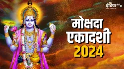 Mokshada Ekadashi 2024 - India TV Hindi