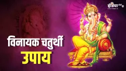 Vinayak Chaturthi 2024- India TV Hindi