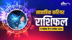 Weekly Career Horoscope- India TV Hindi