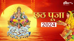 Chhath Puja 2024- India TV Hindi