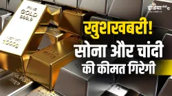 Gold and Silver - India TV Paisa