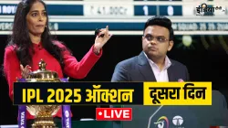 IPL Auction Day 2 Live- India TV Hindi