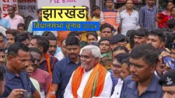 झारखंड विधानसभा चुनाव- India TV Hindi