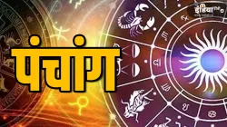 मंगलवार का पंचांग- India TV Hindi