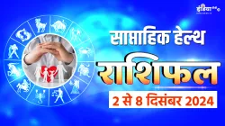 Weekly Health Horoscope - India TV Hindi