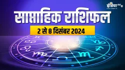 Weekly Horoscope - India TV Hindi