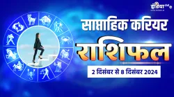 Weekly Career Horoscope- India TV Hindi