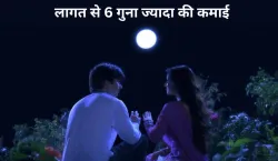 Vivah- India TV Hindi