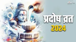 Pradosh Vrat 2024- India TV Hindi