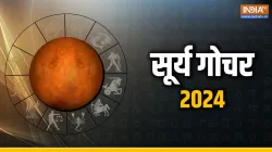 Suya Gochar 2024- India TV Hindi