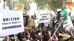 BPSC protest- India TV Hindi